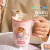 摩登主妇【&蜡笔小新】陶瓷马克杯家用大容量水杯早餐杯咖啡杯子 商品缩略图3