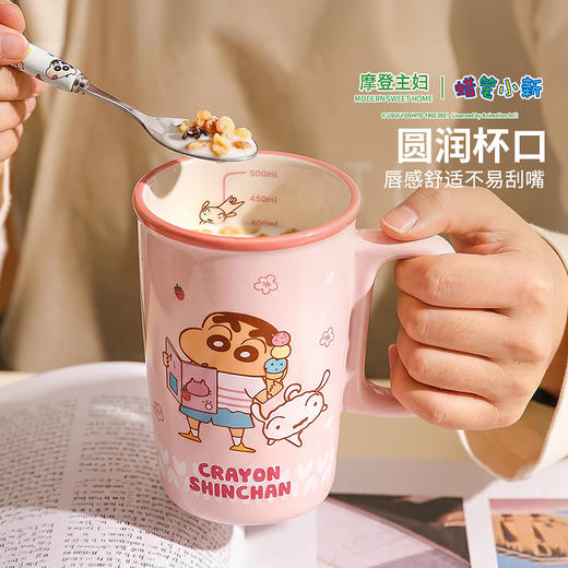 摩登主妇【&蜡笔小新】陶瓷马克杯家用大容量水杯早餐杯咖啡杯子 商品图3