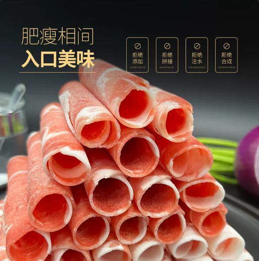 【YMHR】羊肉卷 火锅食材  精品羊肉 商品图2