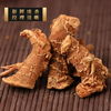 【YMHR】调味良姜 商品缩略图3