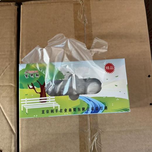 【YMHR】紫竹林一次性pe手套 商品图1