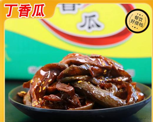 【YMHR】酱丁香瓜3.5kg 商品图2
