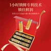 巴山粹人参鲜炖银耳220ml*6瓶开盖即食 商品缩略图4