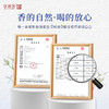 【甘活坊】白芽奇兰125g 商品缩略图4