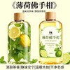 热卖中！！薄荷佛手柑精油香薰 清凉提神除异室内空气清新剂 商品缩略图1