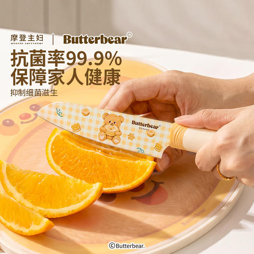 摩登主妇【&黄油小熊】不锈钢菜刀家用切肉水果宝宝辅食刀具套装 商品图3