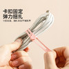 摩登主妇数据线收纳理线器充电线固定器多功能硅胶有线耳机绑线带 商品缩略图1