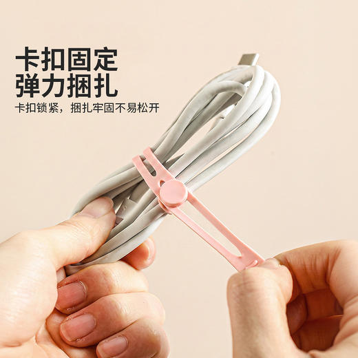 摩登主妇数据线收纳理线器充电线固定器多功能硅胶有线耳机绑线带 商品图1