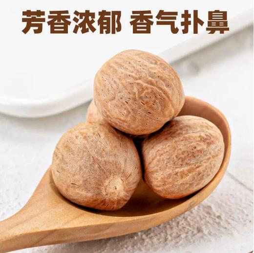 【YMHR】调味 肉蔻 商品图3