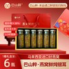 巴山粹燕窝鲜炖银耳235ml*6瓶高级礼盒装 商品缩略图0