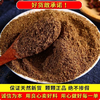 【YMHR】散称花椒粉 商品缩略图2