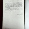 打开写作教学23个问号 大夏书系 作文教学 施茂枝 小学写作教学高频难点 商品缩略图14