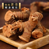 【YMHR】调味良姜 商品缩略图1