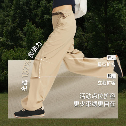 【蕉下精选】蕉下女士伞兵软壳裤（中暖）ST01526 商品图3