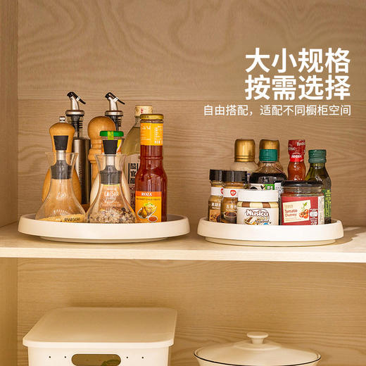 摩登主妇厨房旋转调料置物架家用多功能酱油瓶调料品台面收纳托盘 商品图4