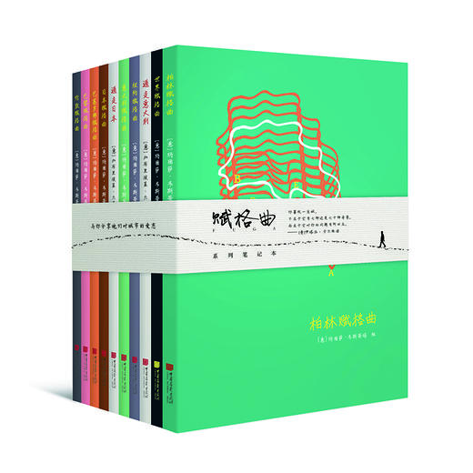 《图坦卡蒙：古埃及黄金之墓的秘密》| 函套刷边版 赠赋格曲1本（款式随机）/ 普通版可选 商品图11