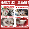 【YMHR】冰鲜大鱿鱼（4条） 商品缩略图0