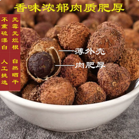 【YMHR】调味砂仁