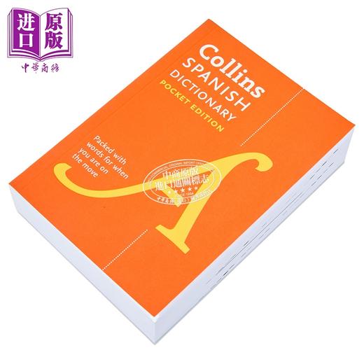 【中商原版】柯林斯西班牙语词典袖珍版 第8版 西班牙文原版Collins Spanish Dictionary Pocket Edition 8th edition GCSE 商品图2