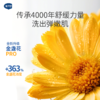 【戴可思推荐】随心装2件套(洗浴60ml+身体乳30ml) 商品缩略图2