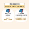 趣话数学2：80篇对话陪孩子跨越9～13岁学习关键期 商品缩略图3