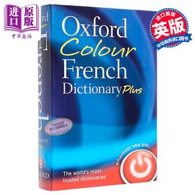 【中商原版】牛津彩色法语词典 英语法语 英法双语版 Oxford Colour French Dictionary Plus English and French Edition