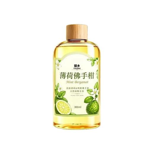 热卖中！！薄荷佛手柑精油香薰 清凉提神除异室内空气清新剂 商品图4