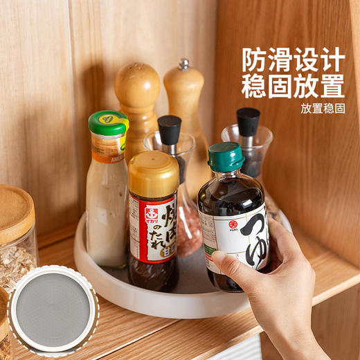 摩登主妇厨房旋转调料置物架家用多功能酱油瓶调料品台面收纳托盘 商品图1