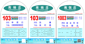 【GWD】0720-0726旗杆式线路图