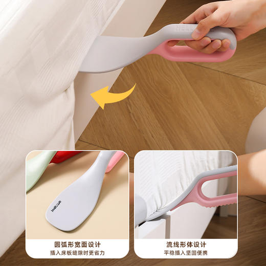 摩登主妇铺床单神器新款换床笠塞床缝整理器床垫防滑固定器抬高器 商品图1