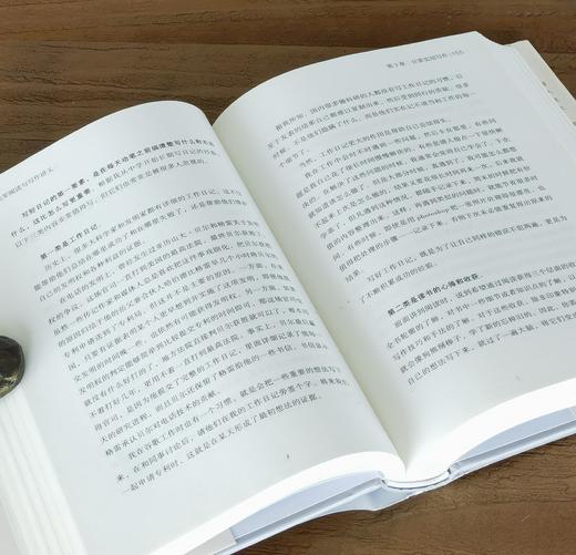 【特惠】吴军讲义系列三册：《吴军阅读与写作讲义》《吴军逻辑学通识讲义》《吴军数学通识讲义》，精装，32开，吴军著，新星出版社2021-2025年版，三册总定价：297元，售价：118元，也可分售。 商品图8