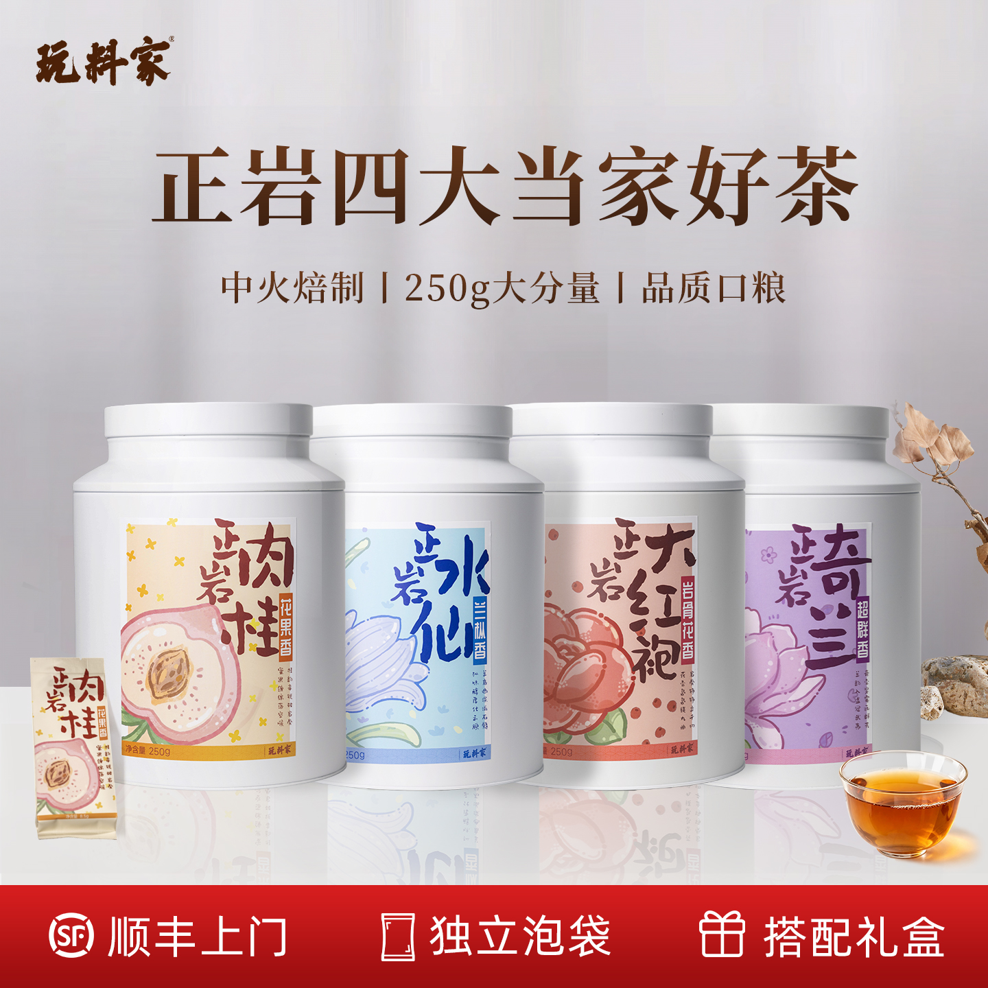 玩料家大白罐口粮系列