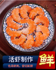 【YMHR】海米 商品缩略图3