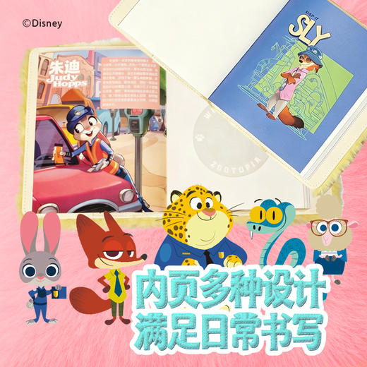 【盲盒 ！六款封面随机发货】疯狂动物城.造梦计划本 商品图7