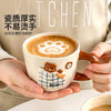 摩登主妇釉下彩马克杯陶瓷杯子家用喝水杯可爱早餐杯办公室咖啡杯 商品缩略图3