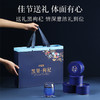 【双11大促】【礼盒】【杞里香青海黑枸杞450g礼盒】天赐良品共450g克 中秋国庆年货新年佳节送礼甄选礼盒 商品缩略图3