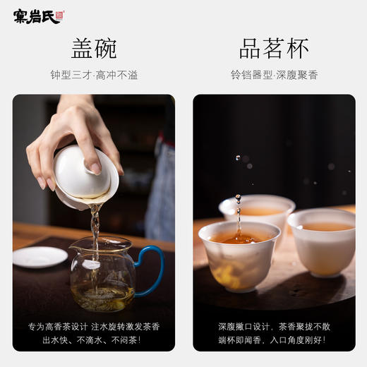 【窠岩氏】骨瓷盖碗 商品图3