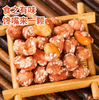【YMHR】琥珀花生 口感清香香脆好吃 商品缩略图2
