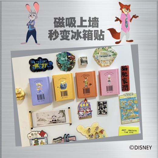 【盲袋！四款随机发货】疯狂动物城.我的小梦想 商品图7