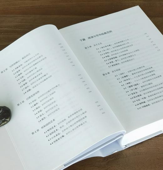 【特惠】吴军讲义系列三册：《吴军阅读与写作讲义》《吴军逻辑学通识讲义》《吴军数学通识讲义》，精装，32开，吴军著，新星出版社2021-2025年版，三册总定价：297元，售价：118元，也可分售。 商品图4