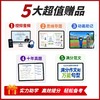 AI写作黑科技：初中英语作文提分妙招 / 康文捷 韩雪 陈竞喆 商品缩略图4