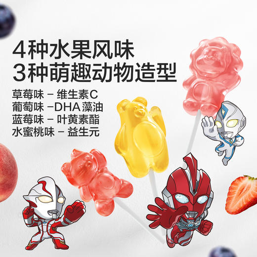 【宝宝馋了】无糖迷你棒棒糖 0糖不伤牙 商品图2