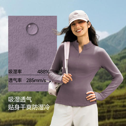 【蕉下精选】蕉下女士高弹摇粒绒打底衫（半拉链、中暖）PM00226 商品图3