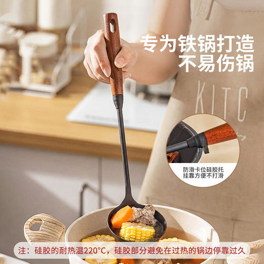 摩登主妇铁铲家用炒菜铲子食品级耐高温汤勺铁锅专用锅铲厨具套装 商品图3