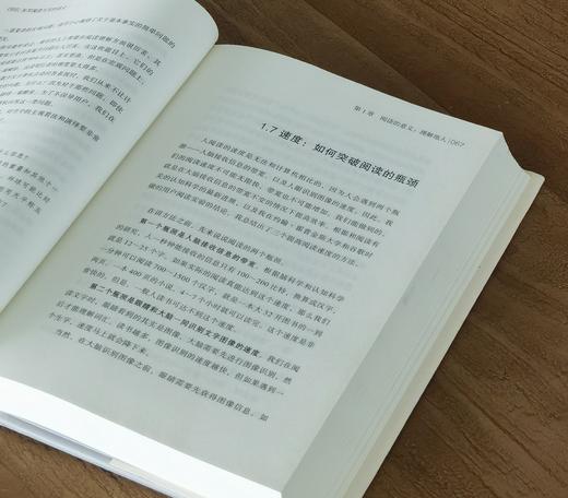 【特惠】吴军讲义系列三册：《吴军阅读与写作讲义》《吴军逻辑学通识讲义》《吴军数学通识讲义》，精装，32开，吴军著，新星出版社2021-2025年版，三册总定价：297元，售价：118元，也可分售。 商品图9