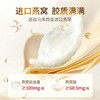 巴山粹燕窝鲜炖银耳220ml*6瓶 商品缩略图1