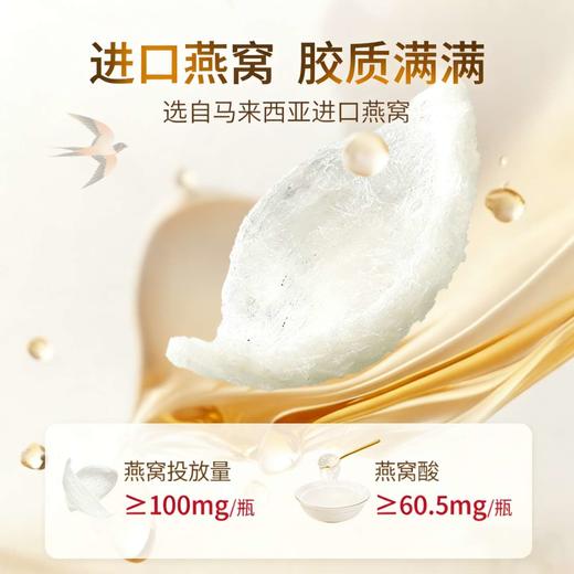 巴山粹燕窝鲜炖银耳220ml*6瓶 商品图1