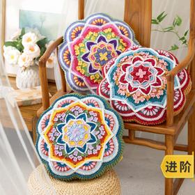 苏苏姐家花月抱枕手工diy编织钩针4股棉毛线团自制抱枕材料包