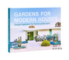 Gardens for Modern Houses: Design Inspiration for Home Landscapes / 现代住宅花园：家居景观设计灵感 商品缩略图0