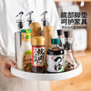 摩登主妇厨房旋转调料置物架家用多功能酱油瓶调料品台面收纳托盘 商品缩略图3